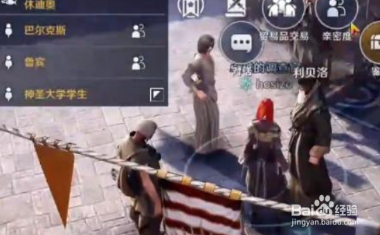 黑色沙漠手游货物搬运台套装怎么获得