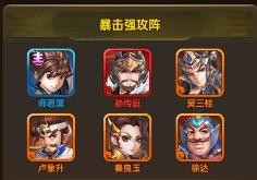 碧血剑阵容搭配攻略