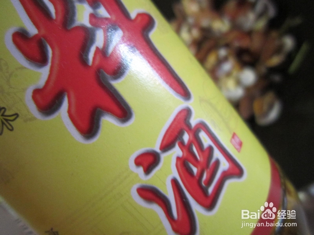 爆炒花甲怎么做