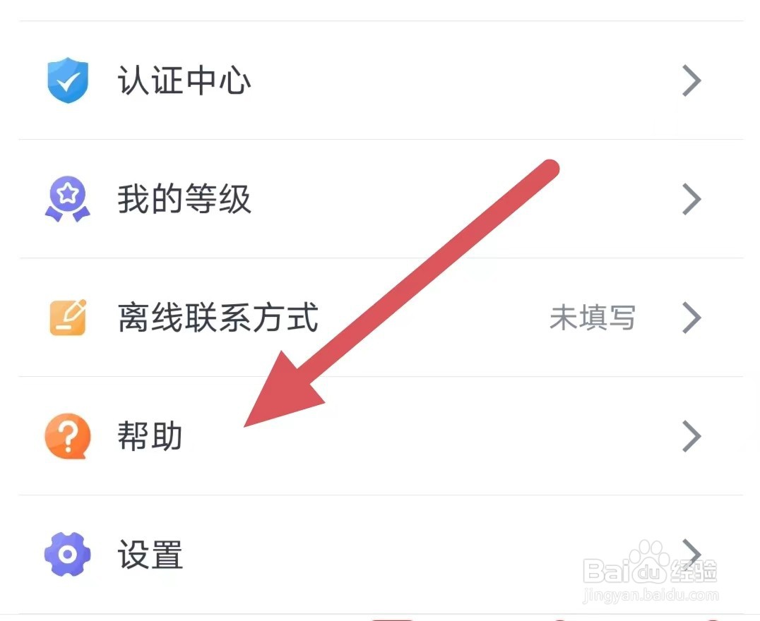 陌叮VIP和SVIP的消息解锁权益有什么不同