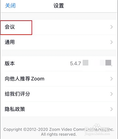Zoom加入会议不显示名字怎么做
