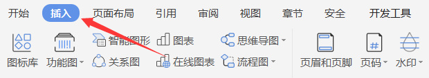 Word如何将文字转化为表格