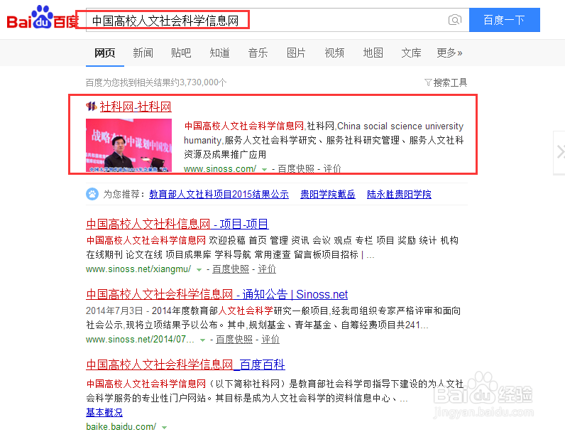 怎么快速查出自己学校的代码？