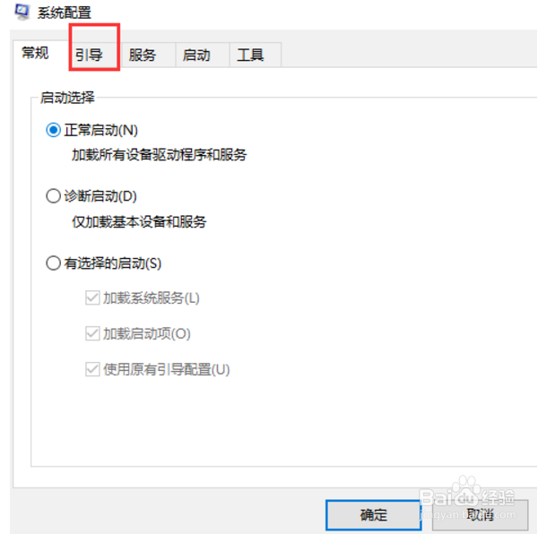 Windows双系统如何卸载?