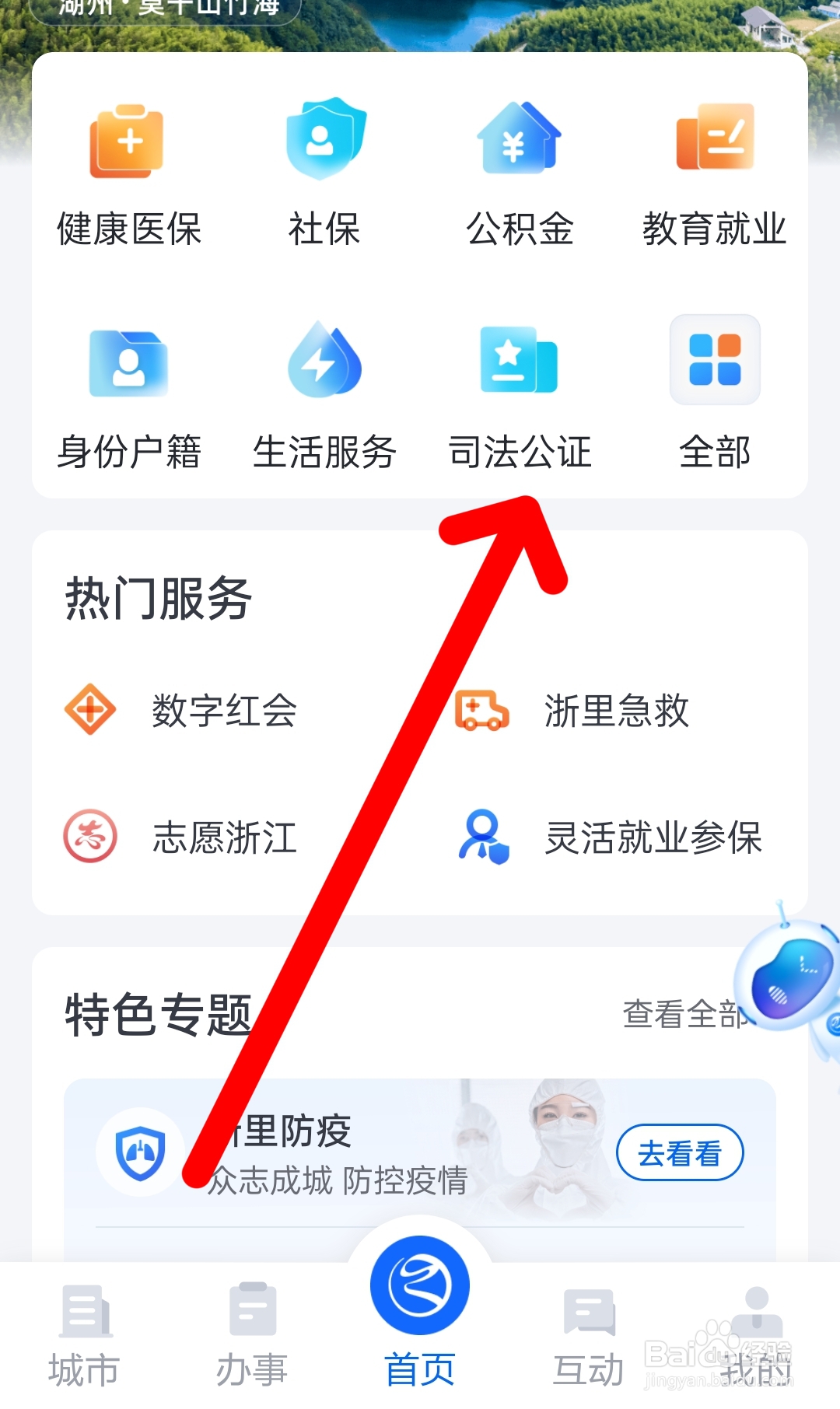 房屋协议书怎样写才有法律效力