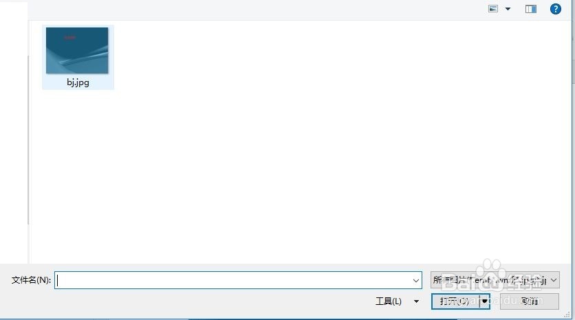 在PPT中如何修改图片的透明度