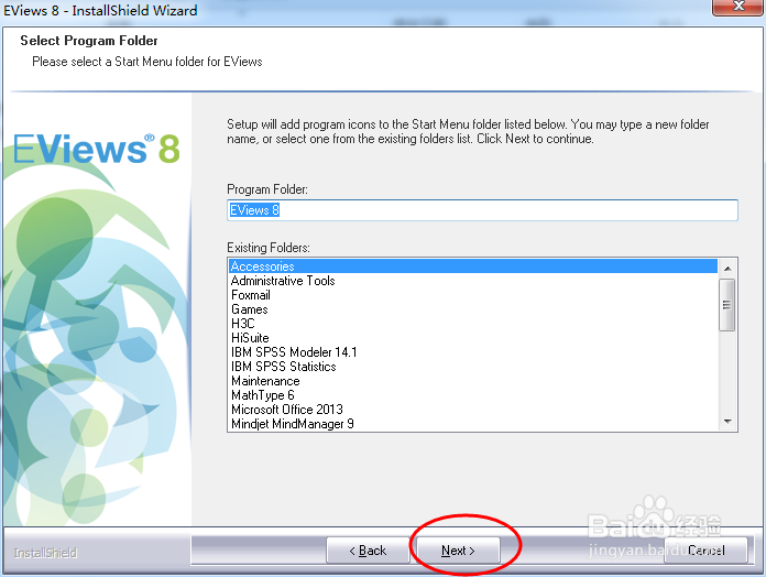 Eviews8.0下载、安装教程及注册激活方法