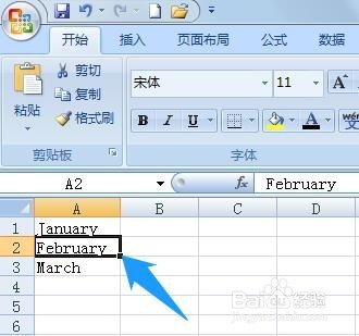 Excel设置单元格字体颜色的三种方法