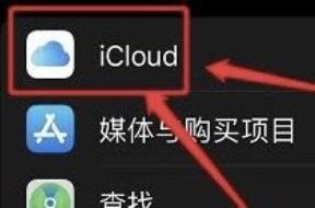 iphone如何增加储存空间?