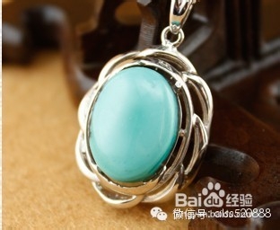 我们所需要的到底是什么绿松石