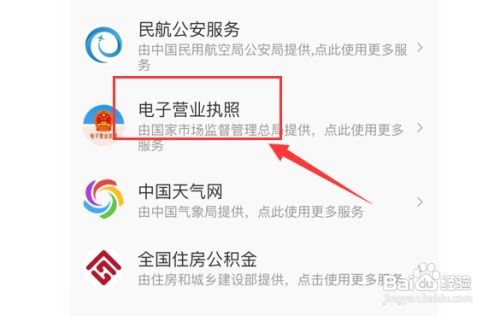 汽车解压没有营业执照原件怎么办