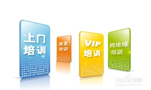 石家庄日语培训班那个好 怎么选择