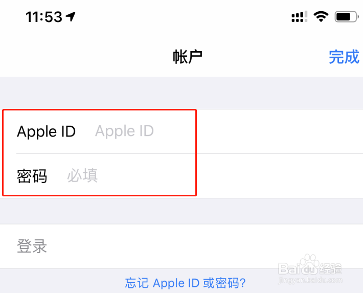 如何切换苹果ID下载AOFEX