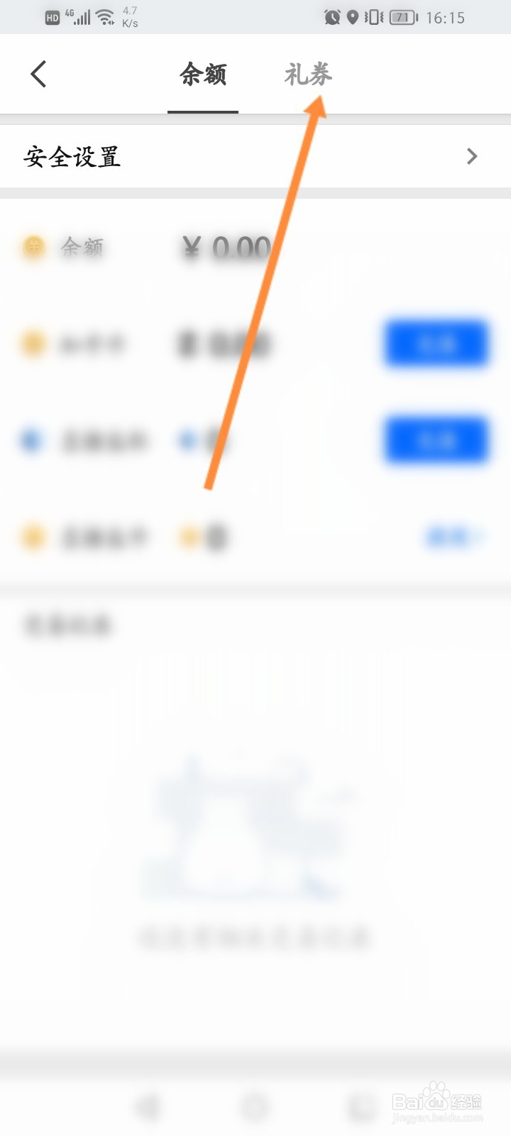 拼多多买的知乎会员怎么用