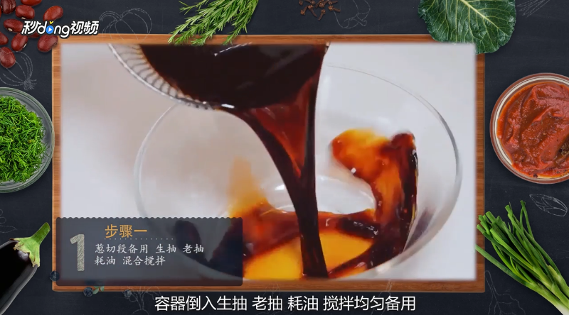 最简单的拌面是怎么做的