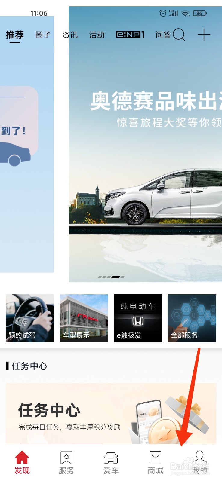 奥德赛钥匙换电池教程