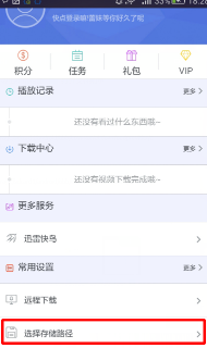 手机视频文件夹怎么找