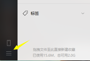 电脑微信怎么升级到最新版