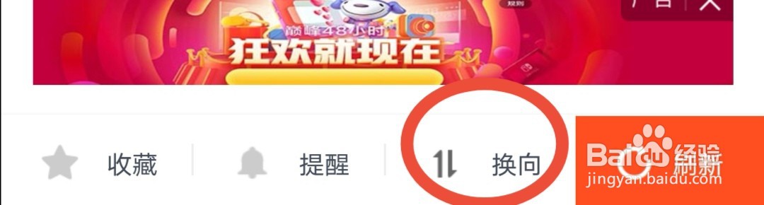 如何查询武汉公交车需要经过多少站点到达等待站