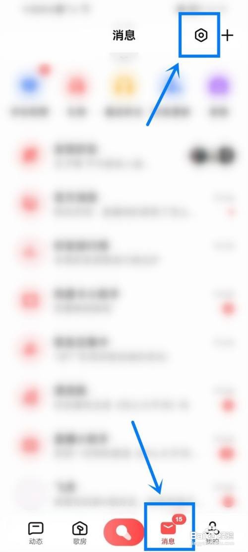 头条如何通过手机号搜索好友