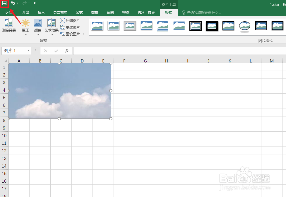 照片转换成excel表格