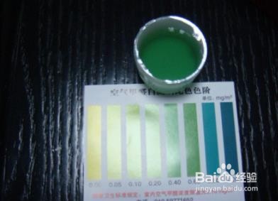 怎么判断家里是否有甲醛？