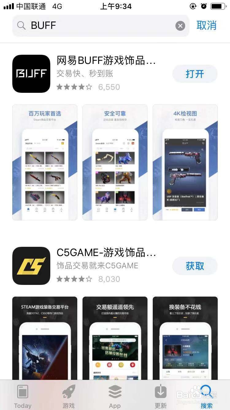 CSGO怎么购买沙漠之鹰飞行员的皮肤