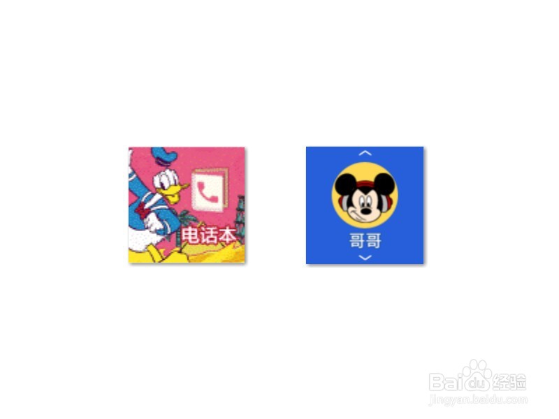 华为儿童手表常用功能使用介绍