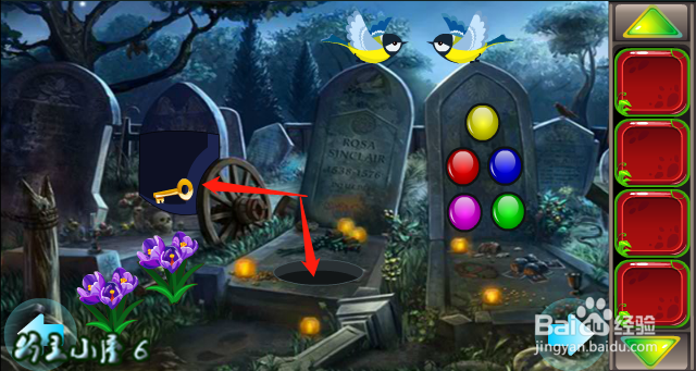 小游戏 救援贪玩的大象 通关 攻略