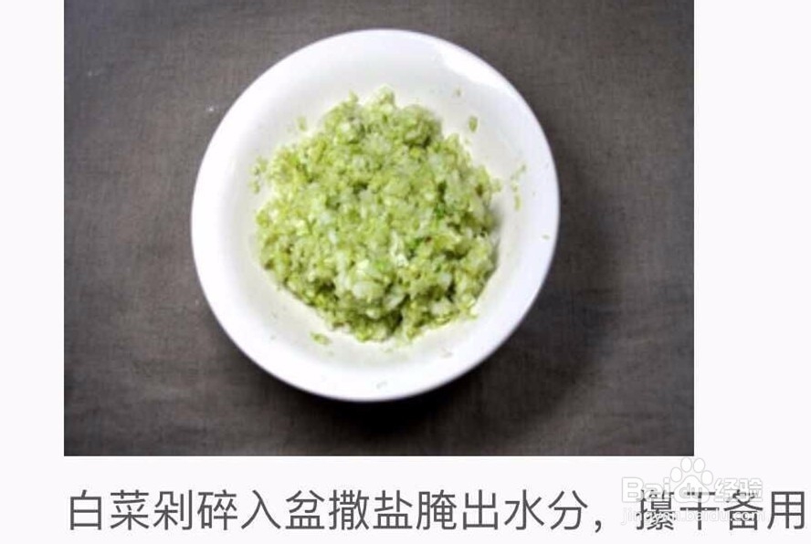 五彩(财)饺子做法,好吃又吉祥(必看)