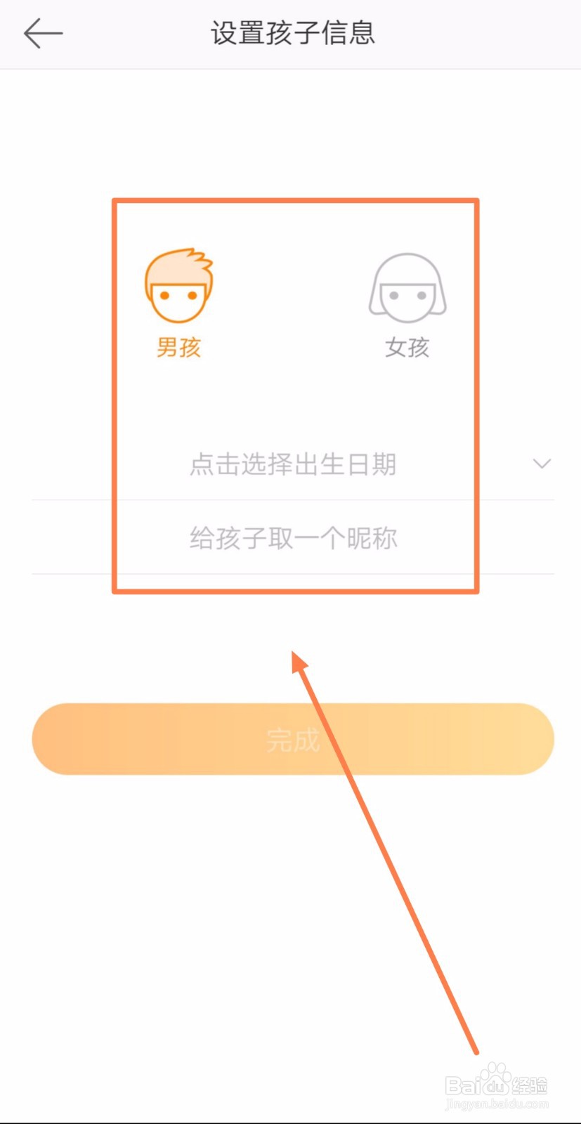 微博如何开启青少年模式