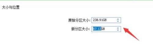 分区助手怎么分区?