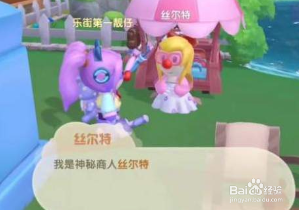 摩尔庄园手游额外礼物一览表