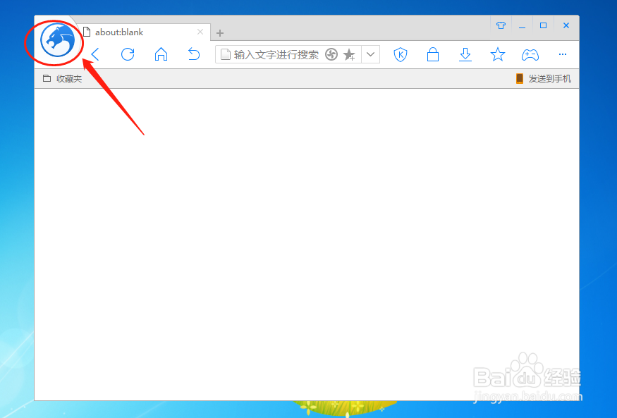 猎豹浏览器设置关闭浏览器时自动清理浏览数据
