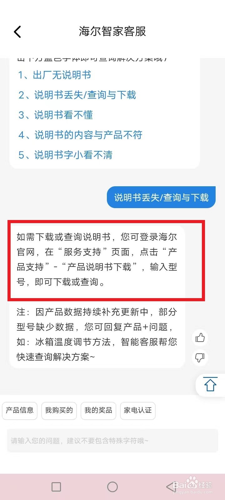 空调室内机与室外机接线图解