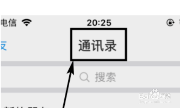 支付宝单方面删除好友