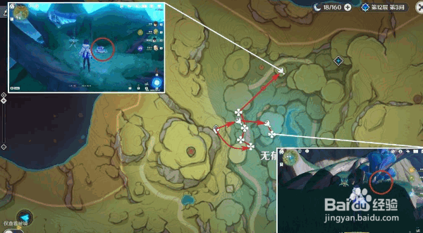 《原神》3.1草神瞳共鸣石合成材料收集攻略