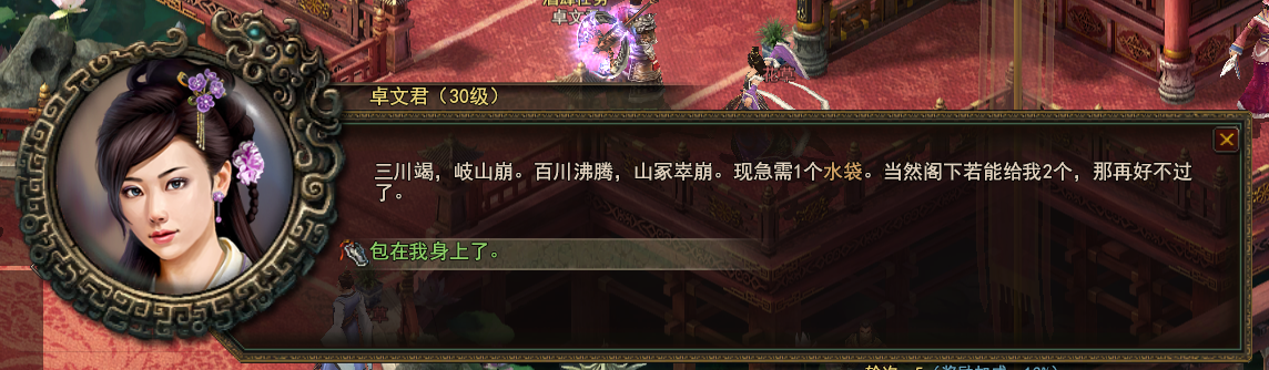 顶级历史回合制网游《神将ol》打造史上最多变的任务