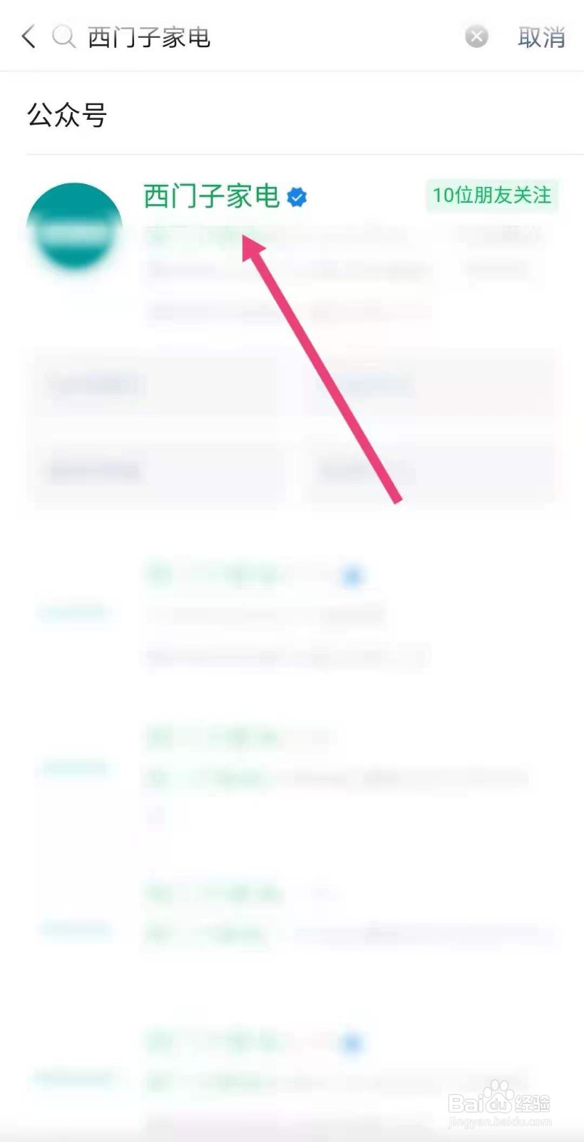 西门子冰箱开与关怎么用