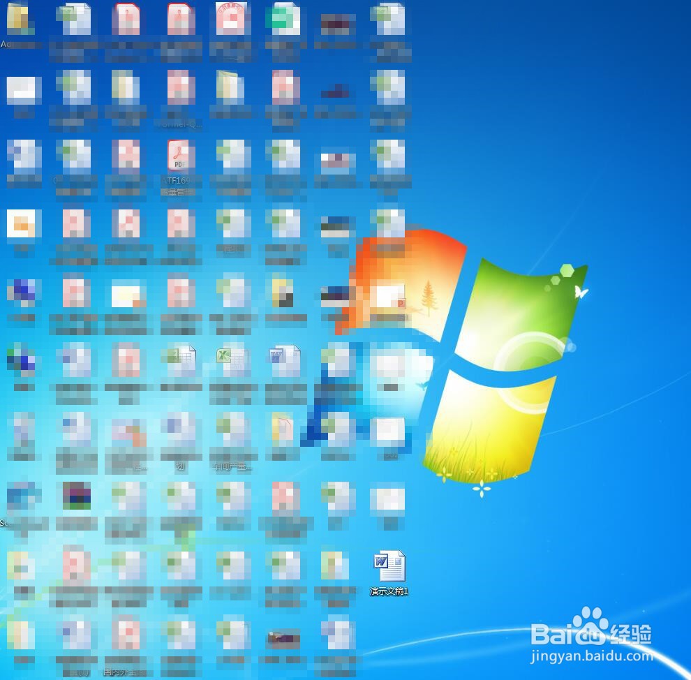 PPT转换成WORD文档