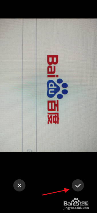 百度文库怎么上传图片为文档？