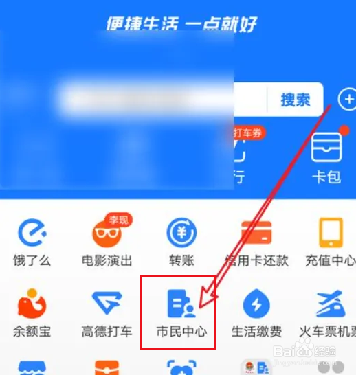 外地人在北京没工作怎么交社保