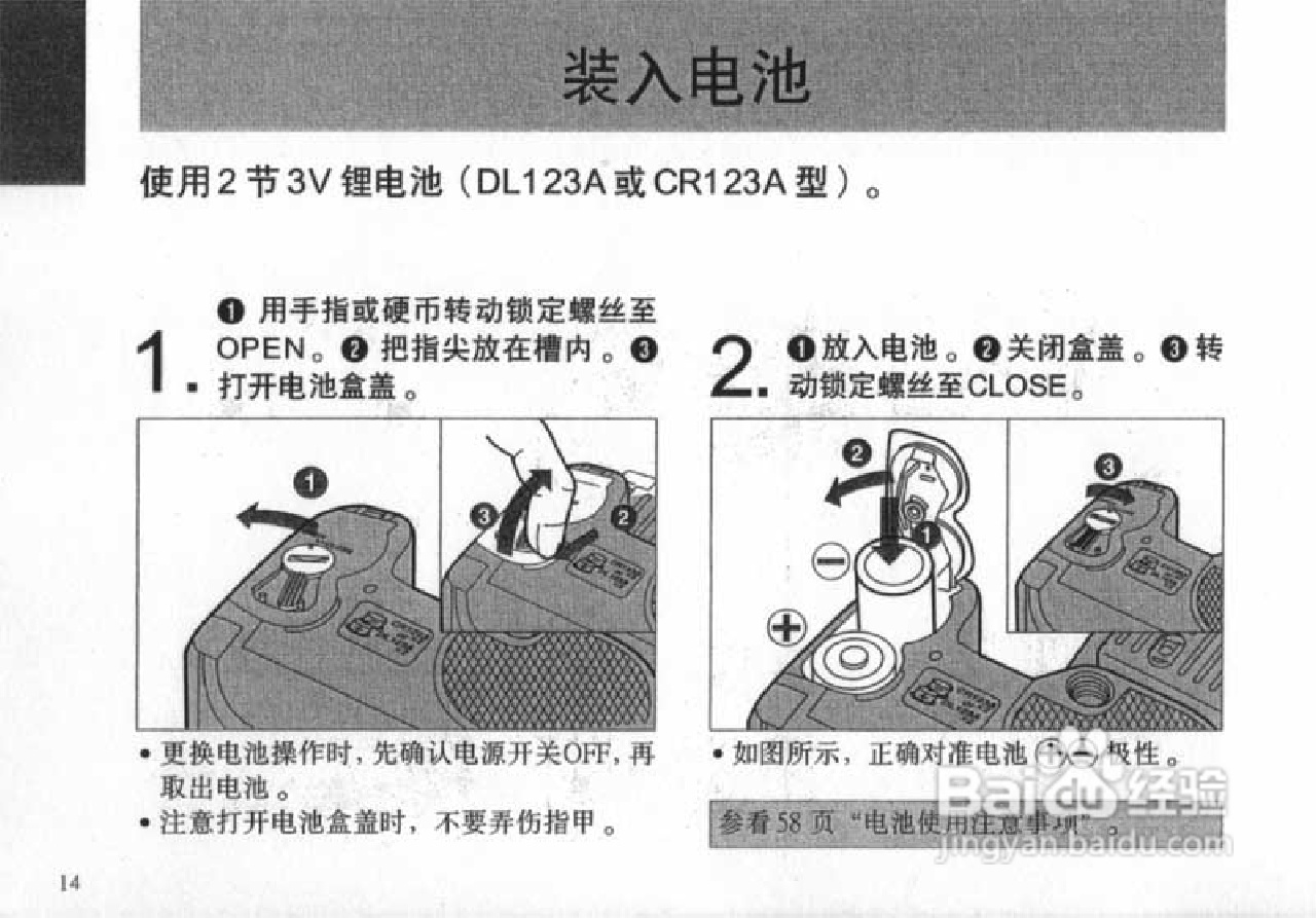 OLYMPUS IS-200照相机使用说明书:[2]
