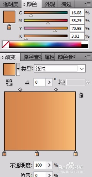 卡通记事簿设计