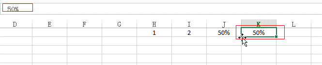Excel中将公式计算的结果转换为值
