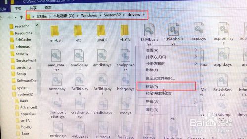 Win7无法开机提示Ntfs.sys丢失处理办法