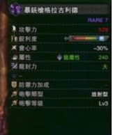 怪物猎人世界紫色任务