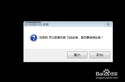 华为荣耀 v8 手机删除的照片如何恢复