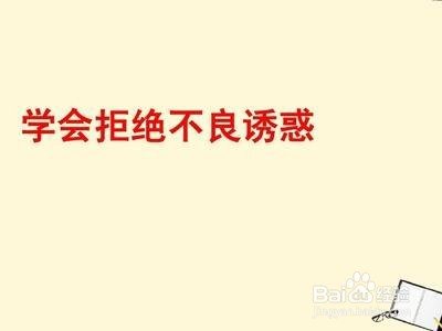 如何跟青春期的孩子沟通