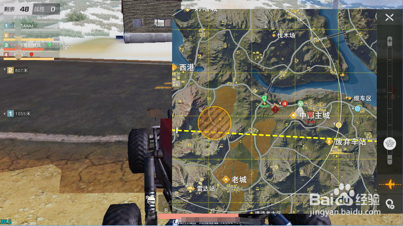 荒野行动如何给载具加油